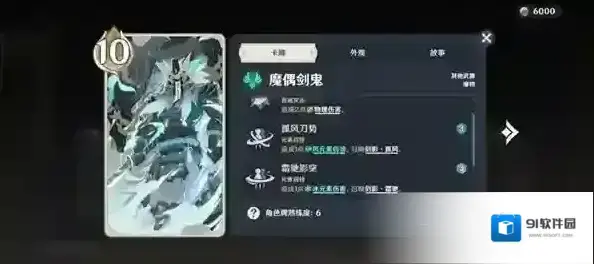 原神整容
