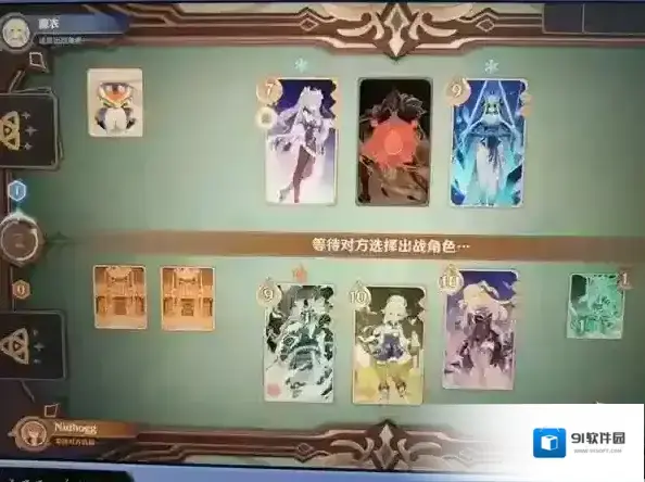 原神召唤