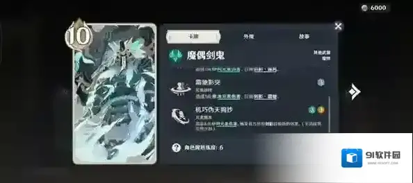 原神七圣