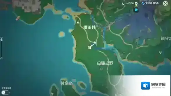 原神灯台