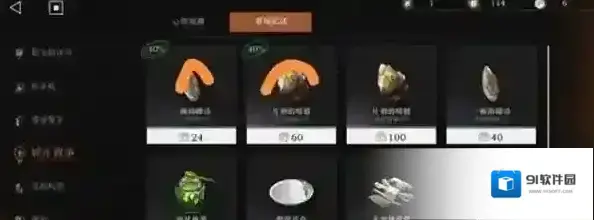 重返未来1999换什么好 商店兑换攻略