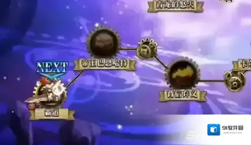 梦幻模拟战背信弃义怎么过 霸者线活动第三关阵容打法攻略
