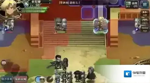 梦幻模拟战敌方