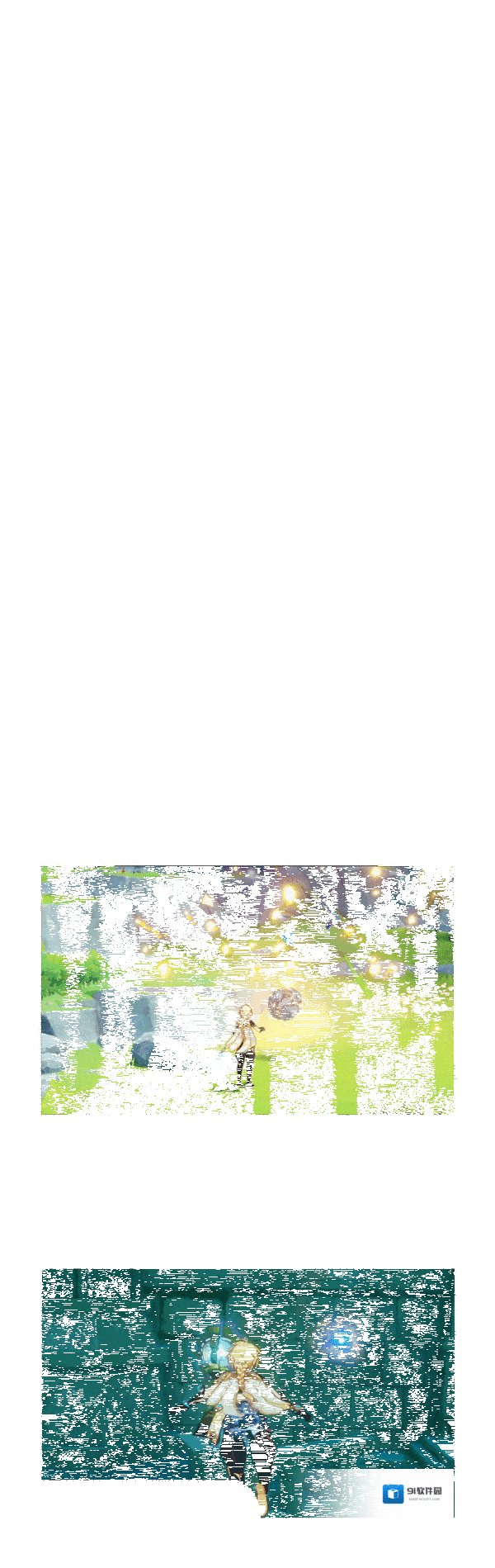 原神特刊