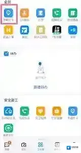 钉钉设置