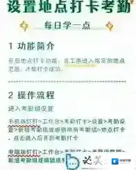 钉钉员工