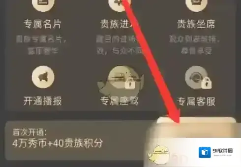 KK直播财富