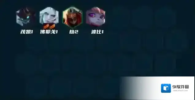 金铲铲之战堡垒