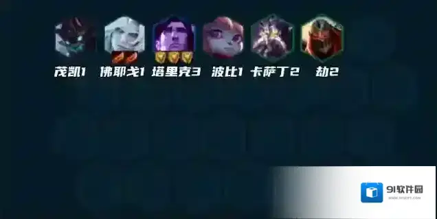 金铲铲之战天使
