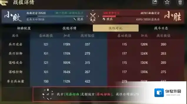 战地无疆解锁
