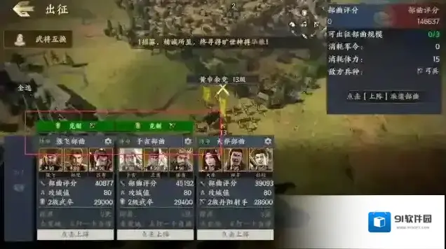 战地无疆克制