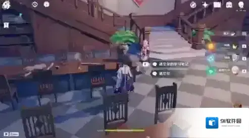 原神骑士