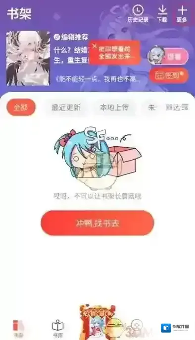 菠萝包轻小说选项