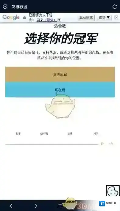 Via浏览器浏览器