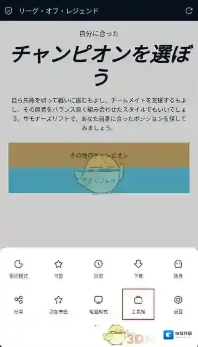 Via浏览器网页