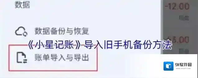 小星钱包小星