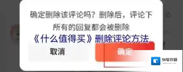 什么值得买点击