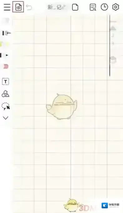 享做笔记删除