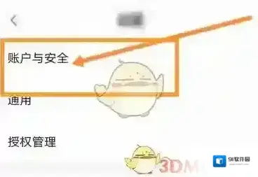 小遛共享点击