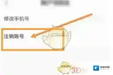 小遛共享我们在