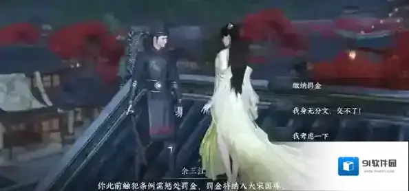 逆水寒奖励