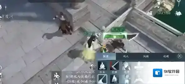 逆水寒手游秘境宝库奖励一览