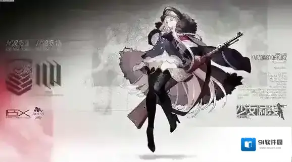 少女前线3月22日维护什么 少女前线3月22日停服维护公告