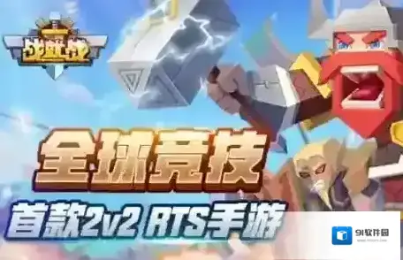 战就战兵种有哪些
