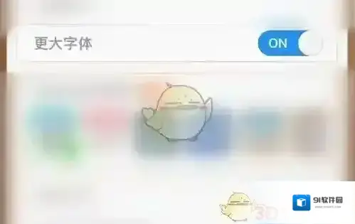 倒数日圆点