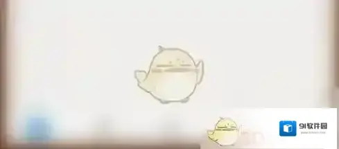倒数日界面