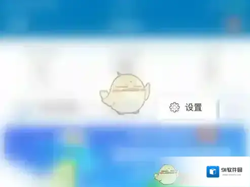 倒数日点击