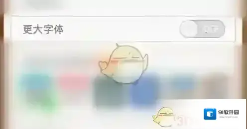 倒数日个人中心