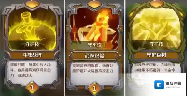 这个地下城有点怪伙伴