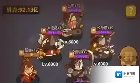 咸鱼之王喜剧之王果体小子打法攻略