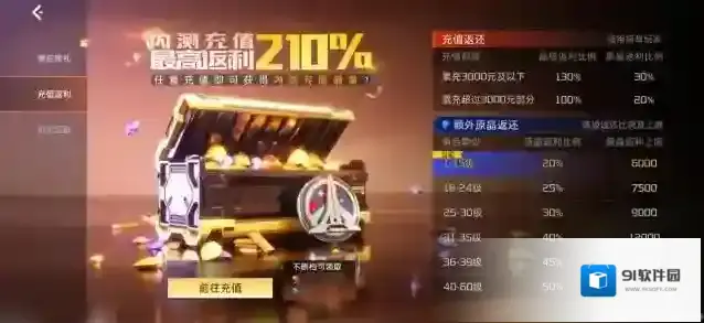 星球重启重启