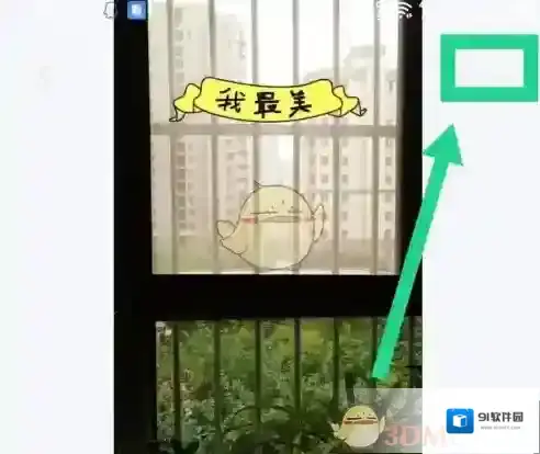 马蜂窝旅游弹出