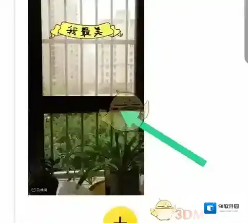 马蜂窝旅游三个点