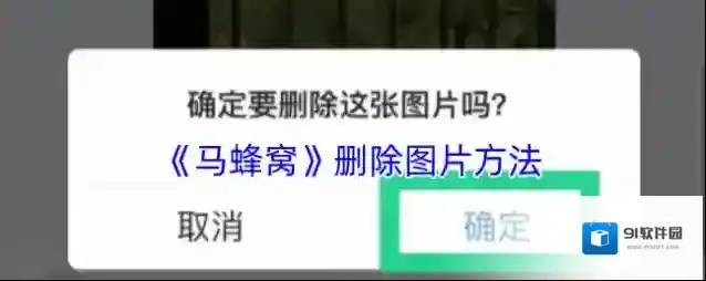 马蜂窝旅游点击