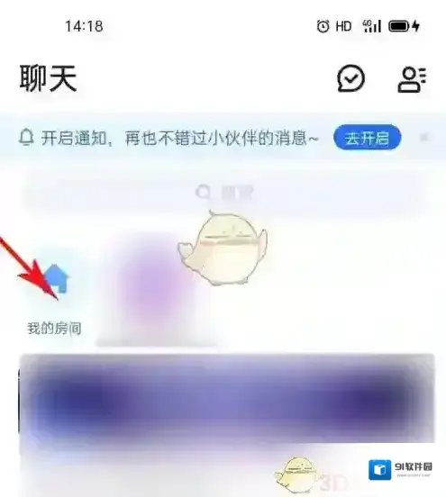 tt语音经验值
