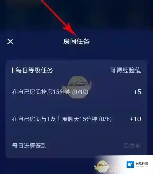 tt语音获取