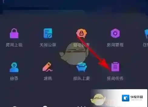 tt语音提升