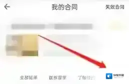 自如金额