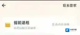 自如选择