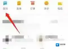自如点击