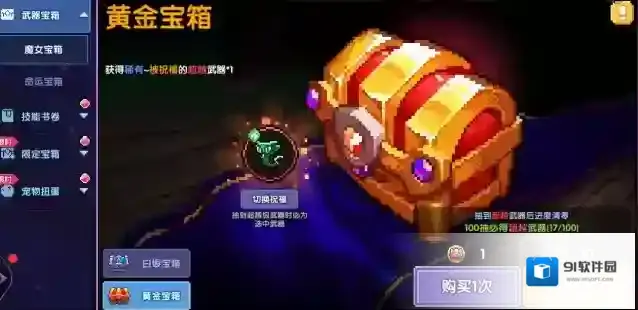 我的勇者魔女