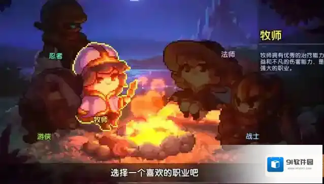 我的勇者武器