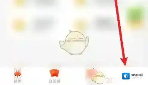 一嗨租车存取