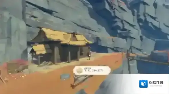原神宝箱