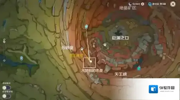 原神位置