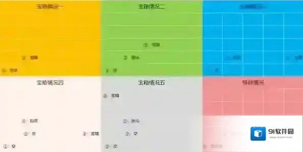 原神游戏